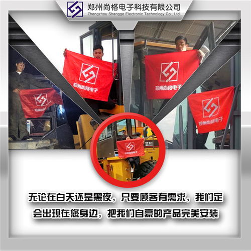 裝載機電子秤價格解析及鄭州市場五金零售現狀