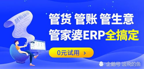 多店鋪五金零售的精準核算與營銷管控策略