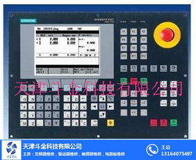 天津數(shù)控系統(tǒng)維修 斗金科技服務(wù)介紹及五金產(chǎn)品零售指南