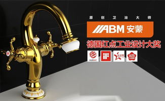 衛浴五金十大品牌排名與選購指南 哪個牌子好？