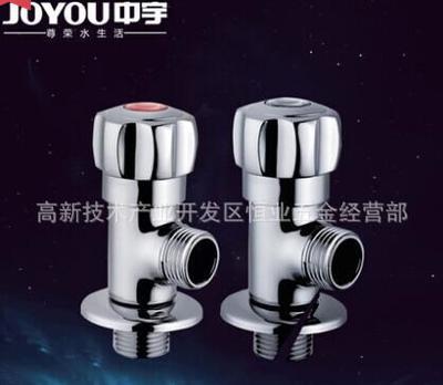 中宇冷熱三角閥JY71021/71022 重慶批發零售全解析