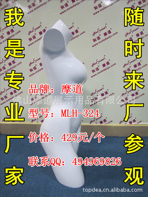 模特道具采購指南 從廠家到零售的全面解析