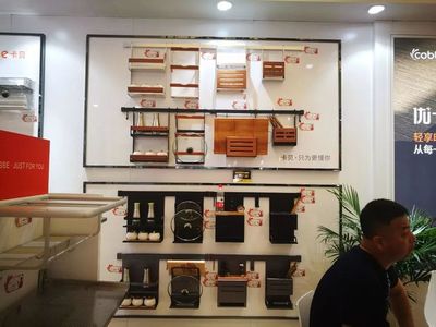 卡貝專訪 五金新零售，全渠道融合的破局之路