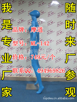 專業模特工廠與服裝道具全鏈條服務 廣東省高光模特工廠與佛山五金制品廠的聯動優勢