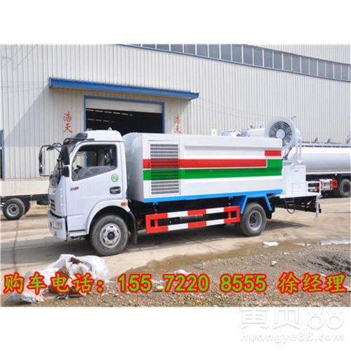 黃岡霧炮車選購(gòu)指南 報(bào)價(jià)、銷售與全方位咨詢