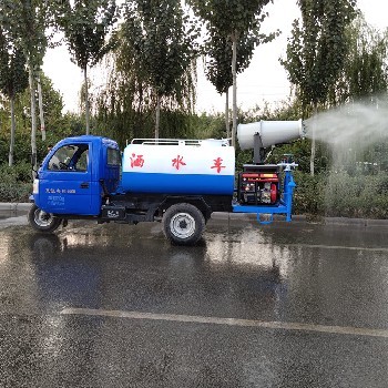 2立方柴油三輪霧炮灑水車 價(jià)格到底多少錢(qián)？弄清楚這幾個(gè)亮點(diǎn)你就明白了